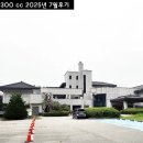강남300 컨트리클럽 | 강남300 컨트리클럽, 여름 라운딩 가능한 이유 (2025년 7월 실후기)