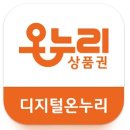 온누리 티스토리