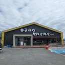 큰마당순대 이미지