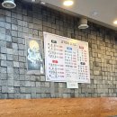 고기장사 꼬기집 이미지