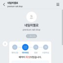 네일히엘로 이미지