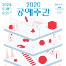 예깊미술관 이미지