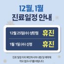 든든한마취통증의학과의원 이미지