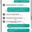 내 최애가 같그룹멤들이랑 이런 대화 할수도 있다고 생각하니까 ㅈㄴ깬다 이미지