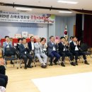 원내동경로당 네이버블로그