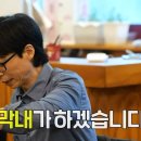 센스쟁이 이미지