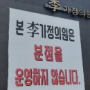 이가정의원 이미지