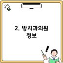 김봉환치과의원 이미지