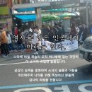 용인대석사 참바른 태권도 이미지