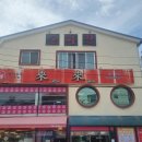 연지공원역 2번출구 이미지