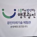 미래토탈가구
