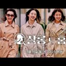 살롱드580