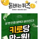 빌런푸드