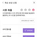 명가찜닭