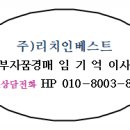 모은종치과의원 이미지