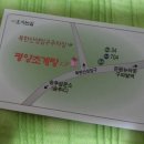 북한산막국수 이미지
