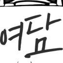 서울이발관 이미지