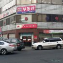 고강동우체국 이미지