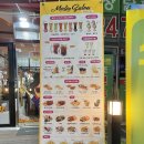 말자싸롱수원광교점