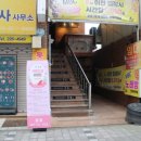 세븐일레븐 광주대인점 네이버블로그