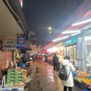 품절남마트