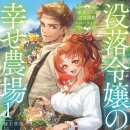 영애상회