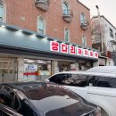 쌍다리식당 | 성북동 맛집 추천, 쌍다리돼지불백 전참시 맛집 다녀온 후기