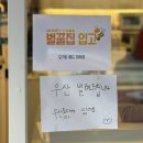 요거트월드 대치점 이미지