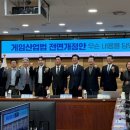 (주)장수관광개발 이미지