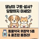이레약국 이미지