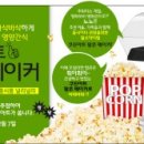 팝콘아트