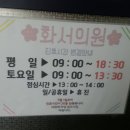 화서치과의원 이미지