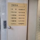 새로운부부치과의원 이미지