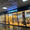 본오공원 화장실 이미지