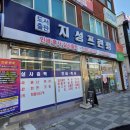 지성프린팅 - 미추홀구 | 지성프린팅