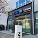 SKY GDR 골프아카데미 이미지