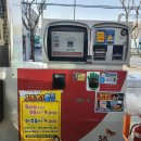 미소사랑 주유소 이미지