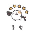 인생향어맛집