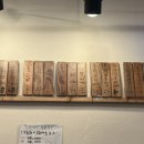 팔딱팔딱횟집 - 수영구 광안해변로 299 | 팔딱팔딱횟집