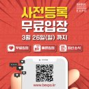 범패민속문화박물관 이미지