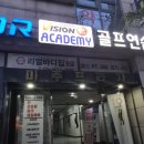 미주프라자 | [문래 헬스장] 전문성이 느껴지는 PT와 공간이 쾌적한 리얼바디짐 문래점 후기