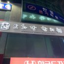 착한간판 이미지