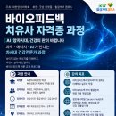 주식회사 정바이오 네이버블로그