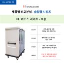 서송요양병원 이미지