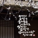 예수소망교회쉼터