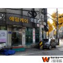 예담 의료기 네이버블로그