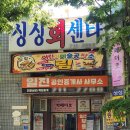어린이미술공작소'림'교습소 | [분당간판] 미술학원 간판 / 교습소 간판 / 가성비 간판