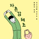 무브먼트피트니스