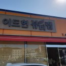 임실미용실