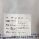 바미건푸드 이미지